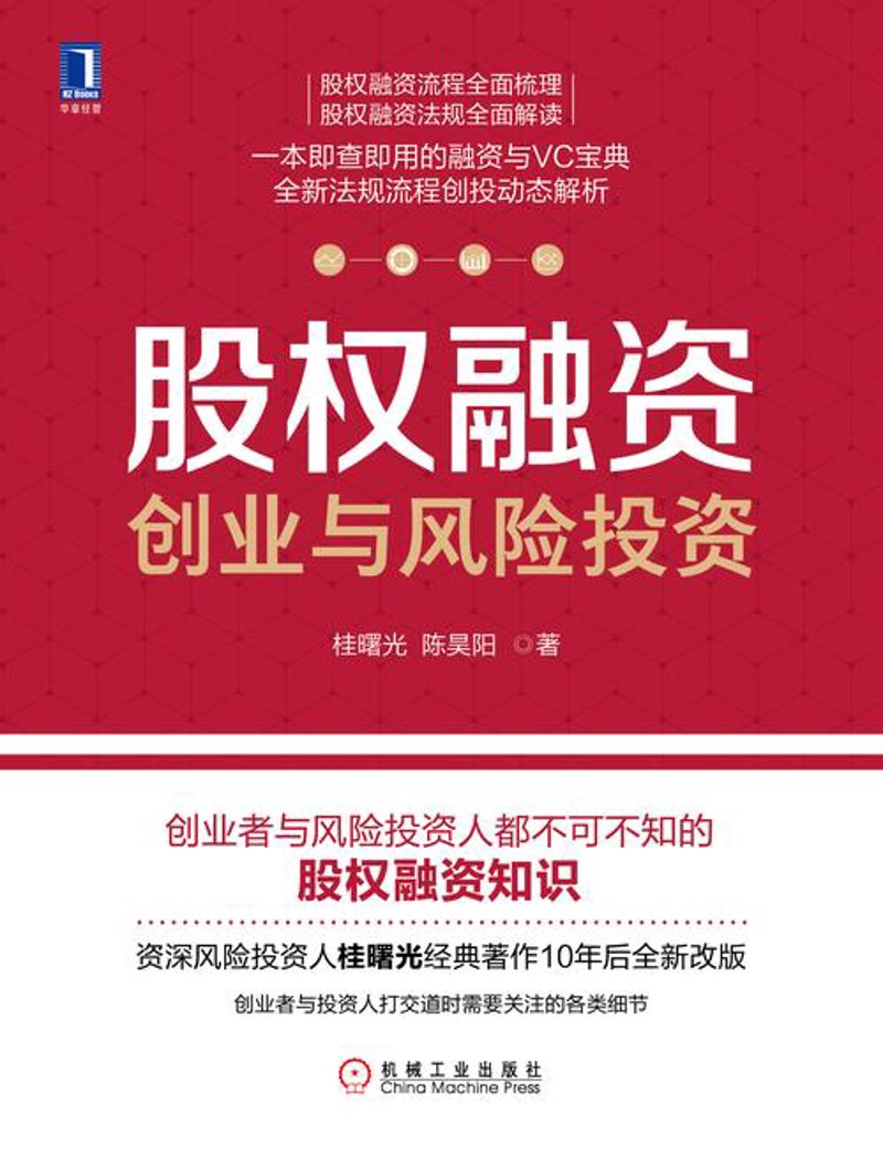 资产管理：构建企业稳健发展的基石