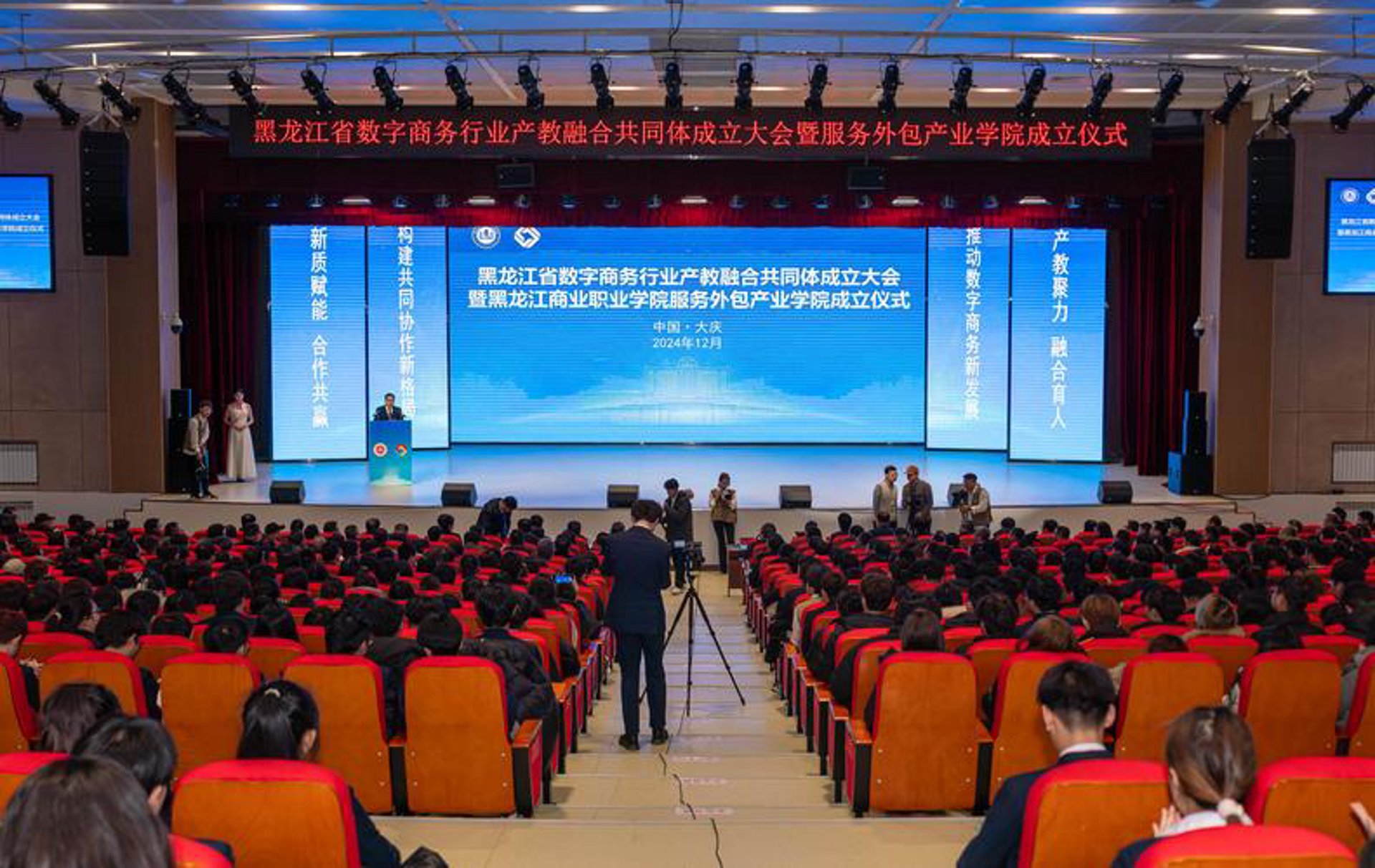 中民未来控股