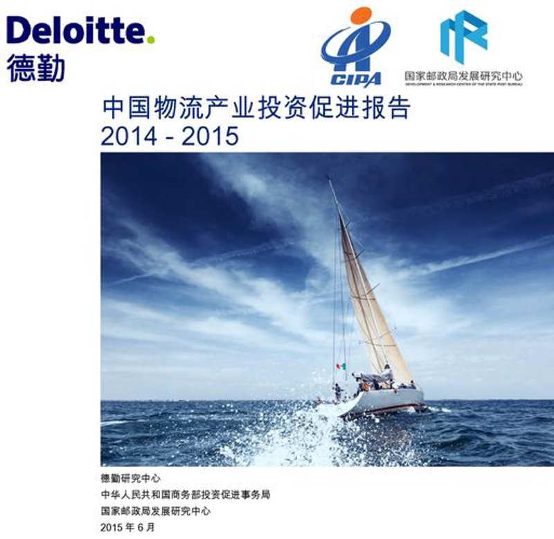 资产管理行业：抓住机遇，稳健前行